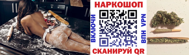 Купить закладку Княгинино APVP Меф мяу мяу Cocaine ГАШ Марихуана