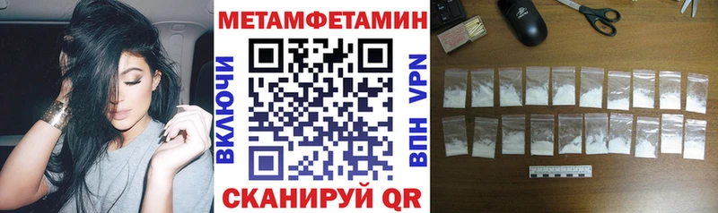 закладки  Княгинино  АМФЕТАМИН 98% 