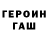 МЕТАДОН белоснежный Denis Goltsman