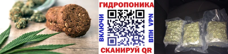 Печенье с ТГК конопля  Княгинино 