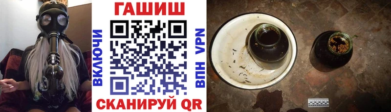 Гашиш гашик  цена   Княгинино 