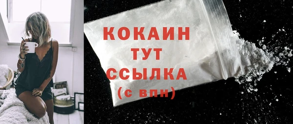 дистиллят марихуана Волгодонск