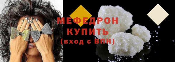 бутират Инта