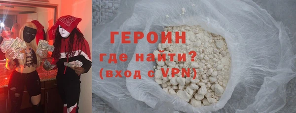 герыч Инсар