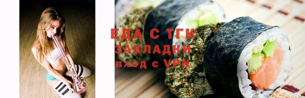 скорость mdpv Заводоуковск