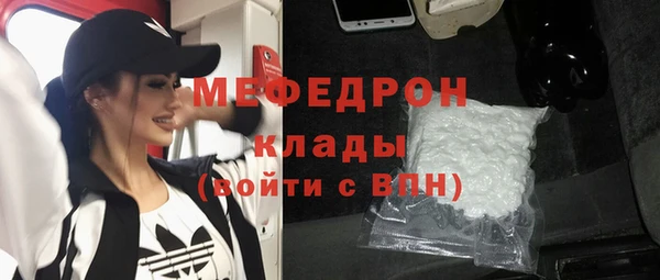 герыч Инсар