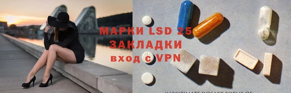 мефедрон Новочеркасск