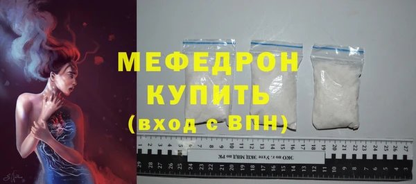 герыч Зеленокумск