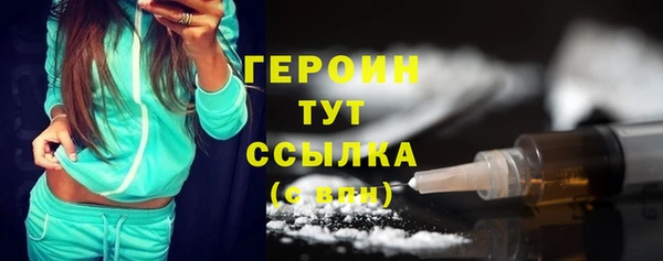 амф Зерноград