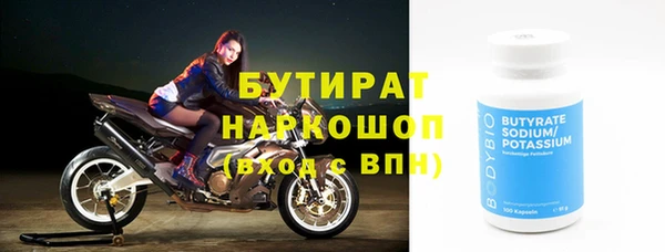 герыч Зеленокумск