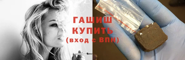 бутират Инта