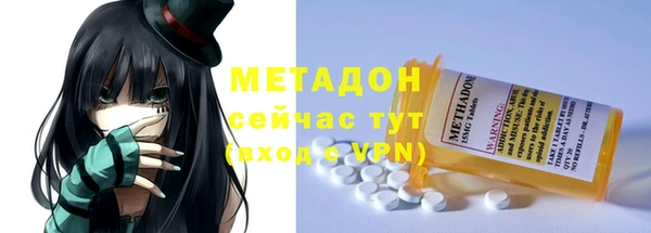 герыч Зеленокумск