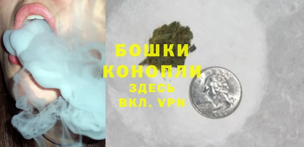 герыч Зеленокумск