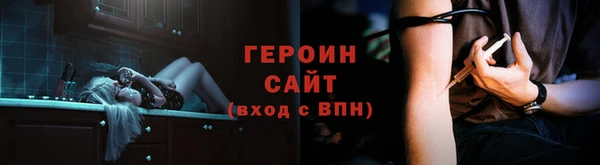 герыч Инсар