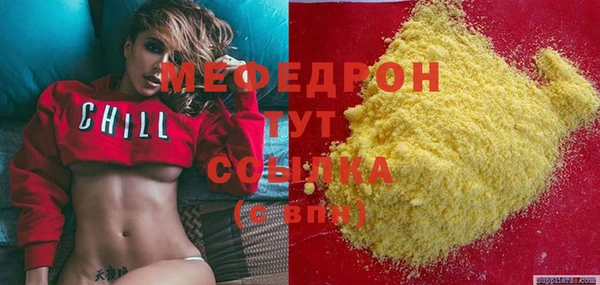 бутират Инта