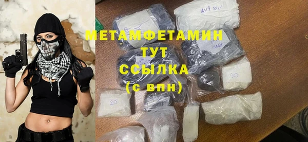 Альфа ПВП Зеленодольск
