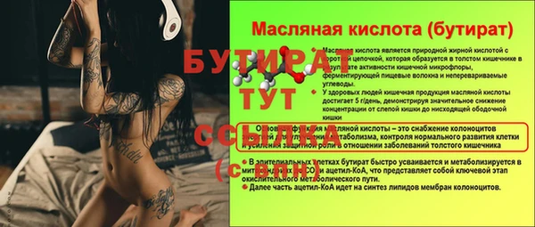 герыч Зеленокумск