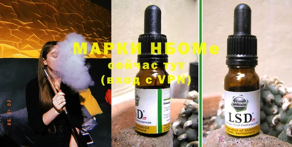 герыч Инсар