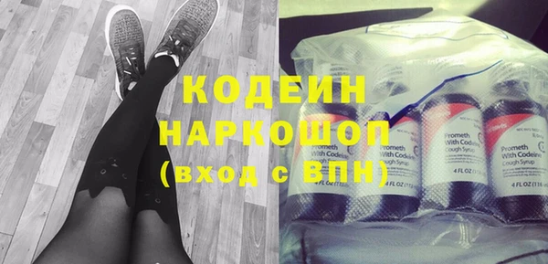 герыч Зеленокумск