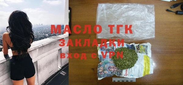 герыч Инсар