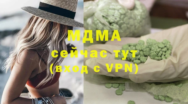 сатива Уссурийск