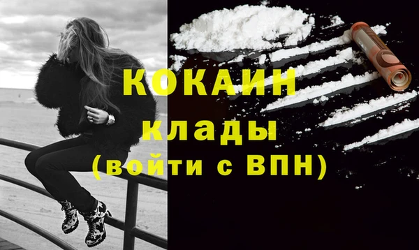 герыч Зеленокумск