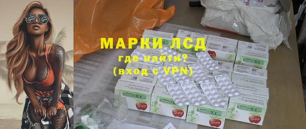 герыч Зеленокумск