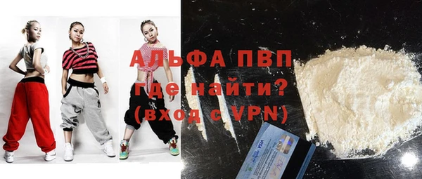 амф Зерноград