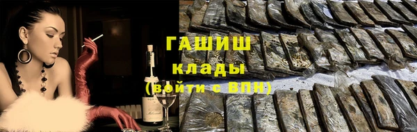 кокаин VHQ Заволжск