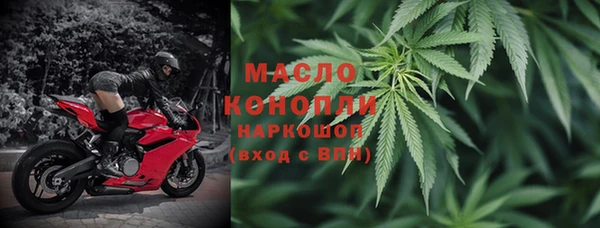 герыч Зеленокумск