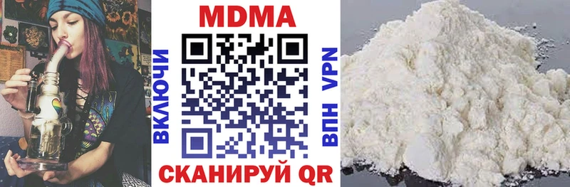 МДМА Molly  мега онион  Княгинино 