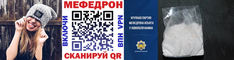 блэк спрут ССЫЛКА  Княгинино  МЯУ-МЯУ мяу мяу 