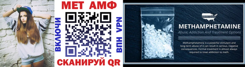 Метамфетамин Methamphetamine  Княгинино 
