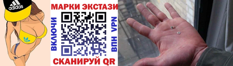 Марки N-bome 1,5мг  Княгинино 