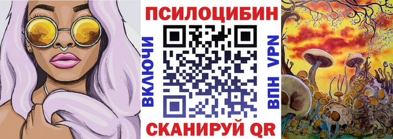 Псилоцибиновые грибы мухоморы Княгинино